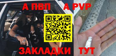 мет Севастополь