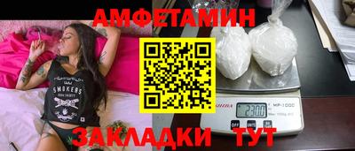 мет Севастополь