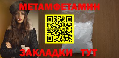 меф Северобайкальск