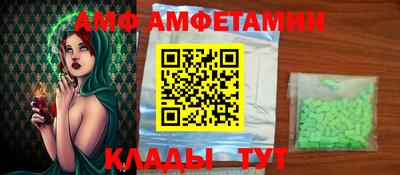 мет Севастополь