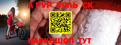 мет Севастополь