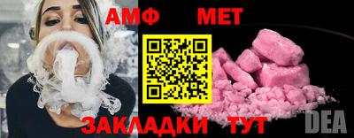 меф Северобайкальск