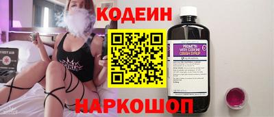 меф Северобайкальск
