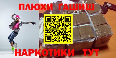 мет Севастополь