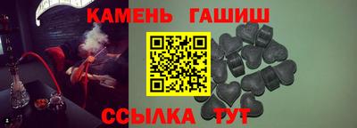 меф Северобайкальск