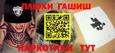 меф Северобайкальск