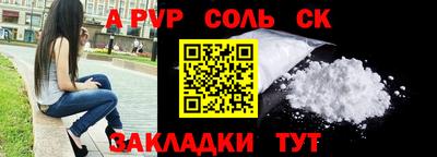 меф Северобайкальск
