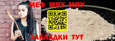 мет Севастополь