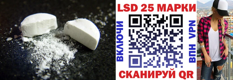 купить закладку  shop состав  МЕГА зеркало  ЛСД экстази кислота  Тутаев 