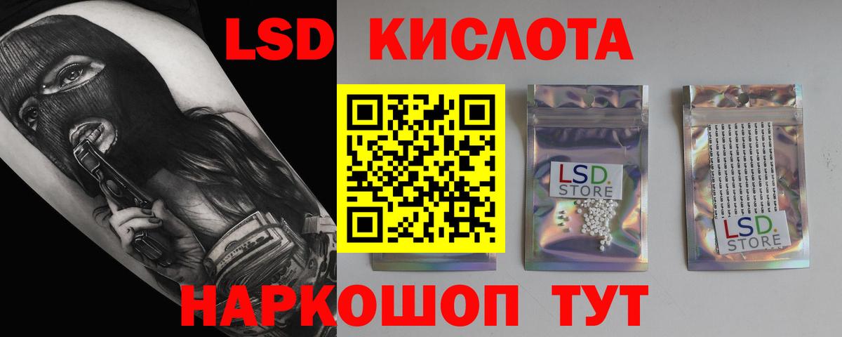 ЛСД экстази ecstasy  Вход с VPN  Тутаев  LSD-25 экстази  Лсд 25 экстази кислота 