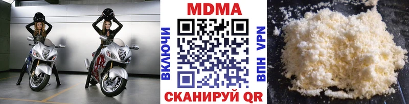 МДМА Molly  Тутаев 