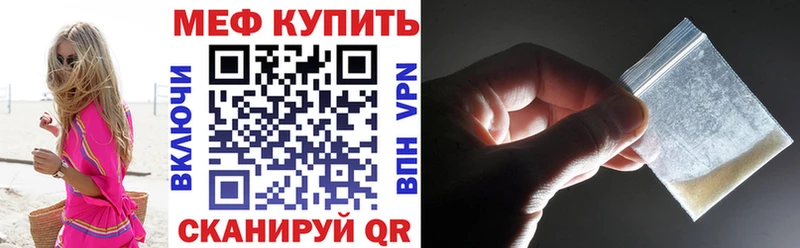 Меф кристаллы  Тутаев 