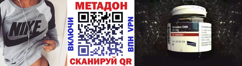 цена   Тутаев  МЕТАДОН белоснежный 