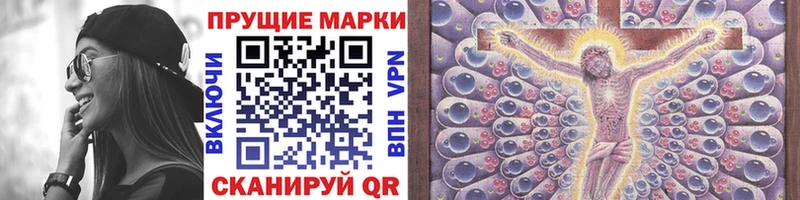 наркота Тутаев Наркотические марки 1,5мг