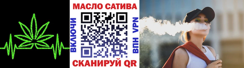 Дистиллят ТГК гашишное масло  Тутаев 