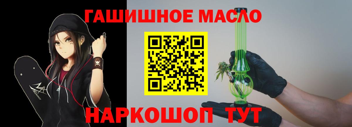 хочу   Дистиллят ТГК жижа  Вход с VPN  Тутаев 
